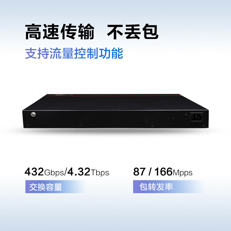 Huawei Datacom Smart Selection S5735S-L48P4S-A1 switch 48-port Gigabit power + 4-port Gigabit optical enterprise-level POE power supply weak three-layer VLAN network management access aggregation network