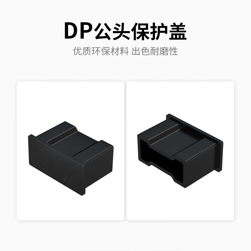 Veetech DP Dust Plugs, DP Interface Plugs, Data Cable Protective Covers, Dust Caps, DP Male Protective Covers / Black (50pcs)