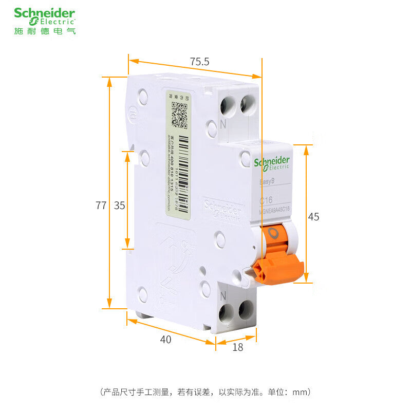 Schneider air switch EA9 series air switch miniature circuit breaker double in double out air switch 1P+N C20A air switch circuit breaker MGNEA9A45C20