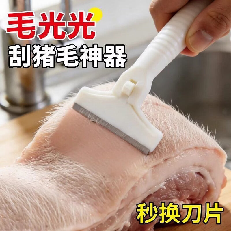 Qigejiang Pig Skin and Fat Scraping Tool - Special Knife for Scraping Pig Skin, Pig Hair, and Pig Fat