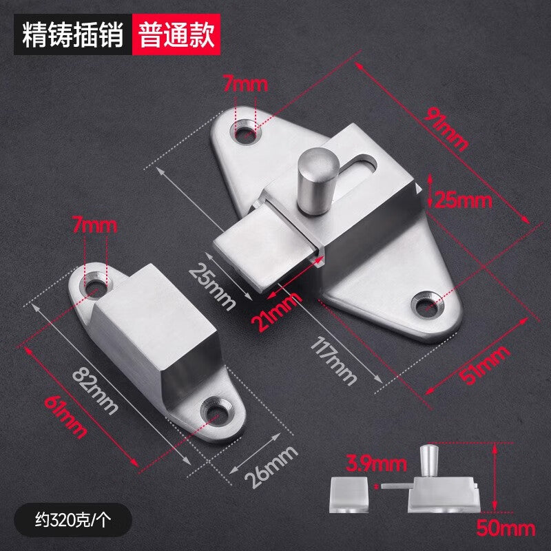 304 Stainless Steel Door Bolt with Speed-Up Wheel for Secure and Anti-theft Bathroom/Toilet Locking; Old-fashioned Door Bolt, No Drilling Required; Airplane-Style Bolt [Drilling Installation]