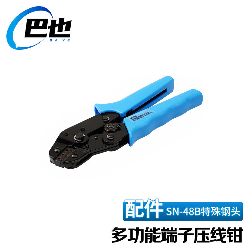 Baye SN-48B Crimping Pliers 6.3/4.8/2.8 with Spring-loaded Inserts and Cold-pressed Bare Ends, Ratchet Type, 1 Piece BY-SN-48B