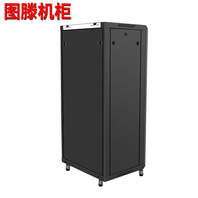 Tuteng W6522U Black Mesh Four-Door Monitoring Small Cabinet