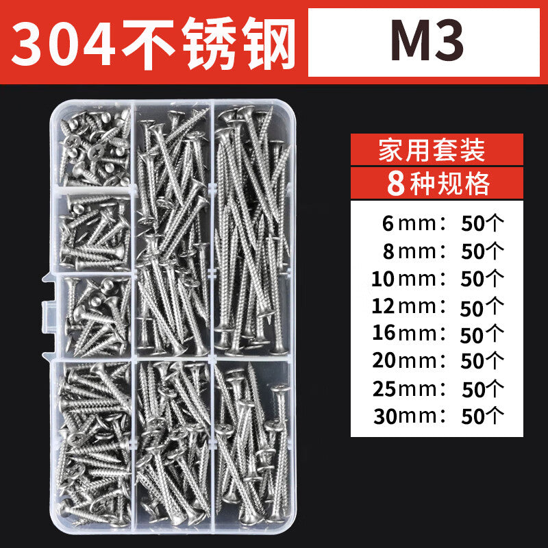 Beginner Stainless Steel Self-Tapping Screw and Nut Set, Phillips Head Countersunk Self-Tapping Screws, 8 Compartments, 400 Screws