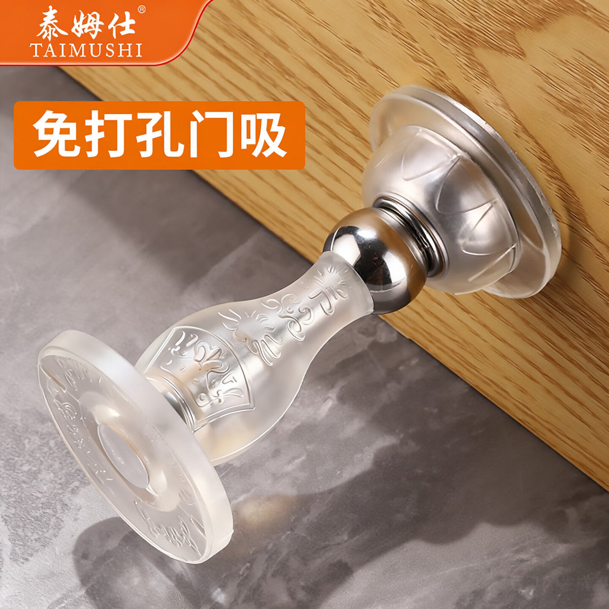 TIMMS silicone door catcher, no drilling required, door bumper, anti-collision pad, door top, door stopper, household anti-collision floor suction, strong magnetic transparent.
