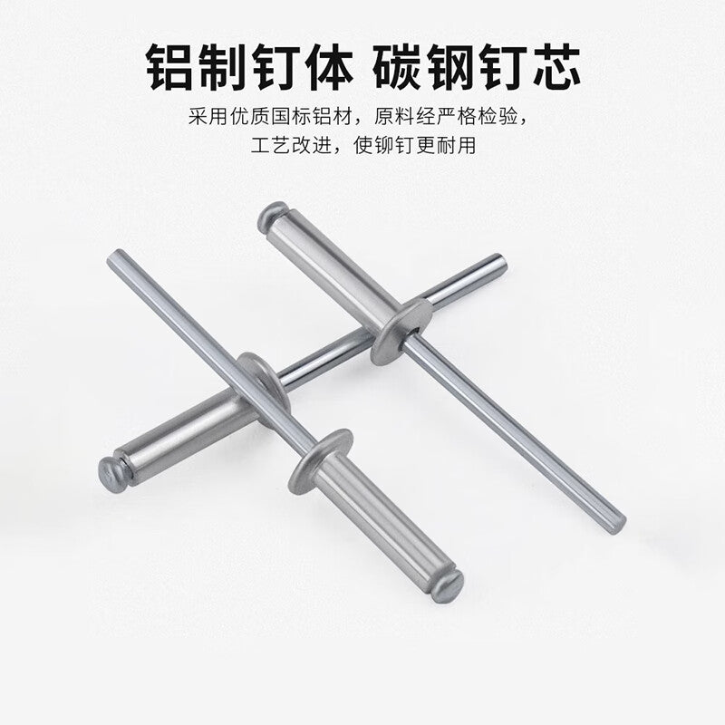 1000-speed wheel aluminum rivet, open-head round-head blind rivet, 3.2*15 [500 pieces]