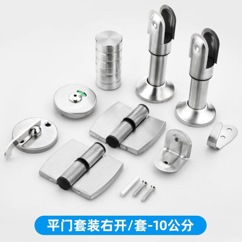 Masford Public Toilet Separator Hardware Accessories Stainless Steel Support Legs Indicator Locks Hinges Handles Separator Set 10cm Flat Door Set (Right) 1 Set