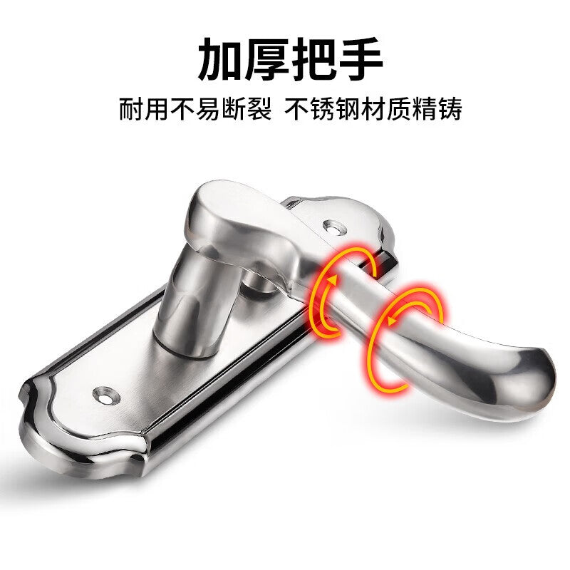 Fly.Globe door locks for solid wood doors in apartments, dormitories, bedrooms, bathrooms, toilets, and washrooms; stainless steel handles and locks.