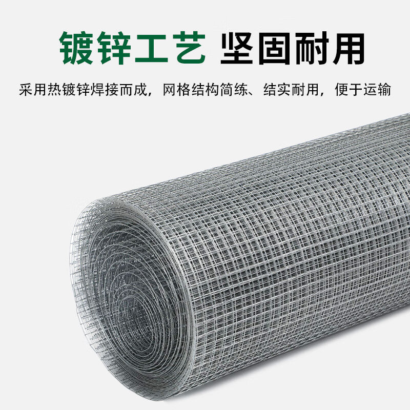 Deqi Wire Mesh, Industrial Hot-Dip Galvanized Welded Wire Mesh, Mesh, Protective Fence, Wire Mesh Fence, Customizable, 0.6mm Diameter * 0.6cm Mesh * 1.0m Width * 15m Length