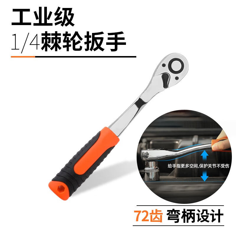 Greener Ratchet Wrench Quick Wrench Tool Ratchet Small Medium Large Flying Quick Plate Glove Sleeve Labor-Saving Two-Way Automatic