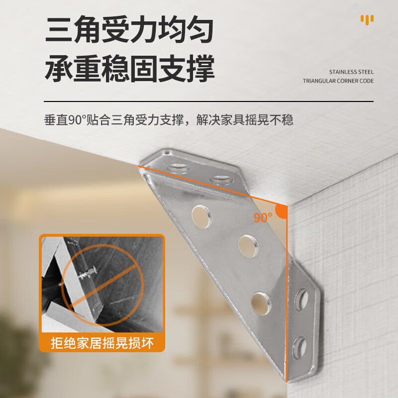KCAA-329 Angle Bracket, Thickened Stainless Steel Triangular Bracket, Right Angle Support Connector, Elegant Black