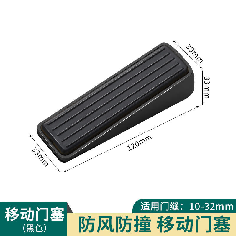 Thousand-speed wheel door stopper, door plug, anti-collision adjustable windproof fixed door, no drilling required, door top, black alloy model.