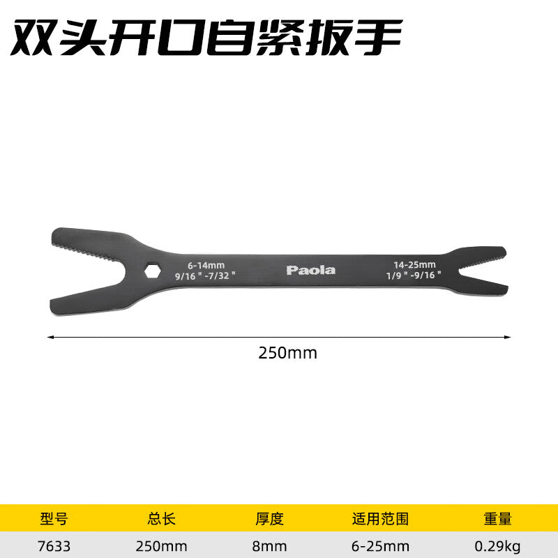 Paola Paula Multi-Function Wrench 6-25