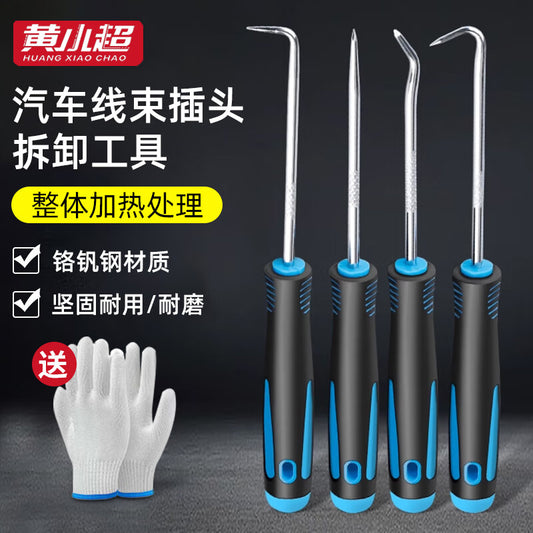 Huang Xiaochao 4-piece oil seal hook screwdriver puller hook for replacing oil seals and removing sealing rings