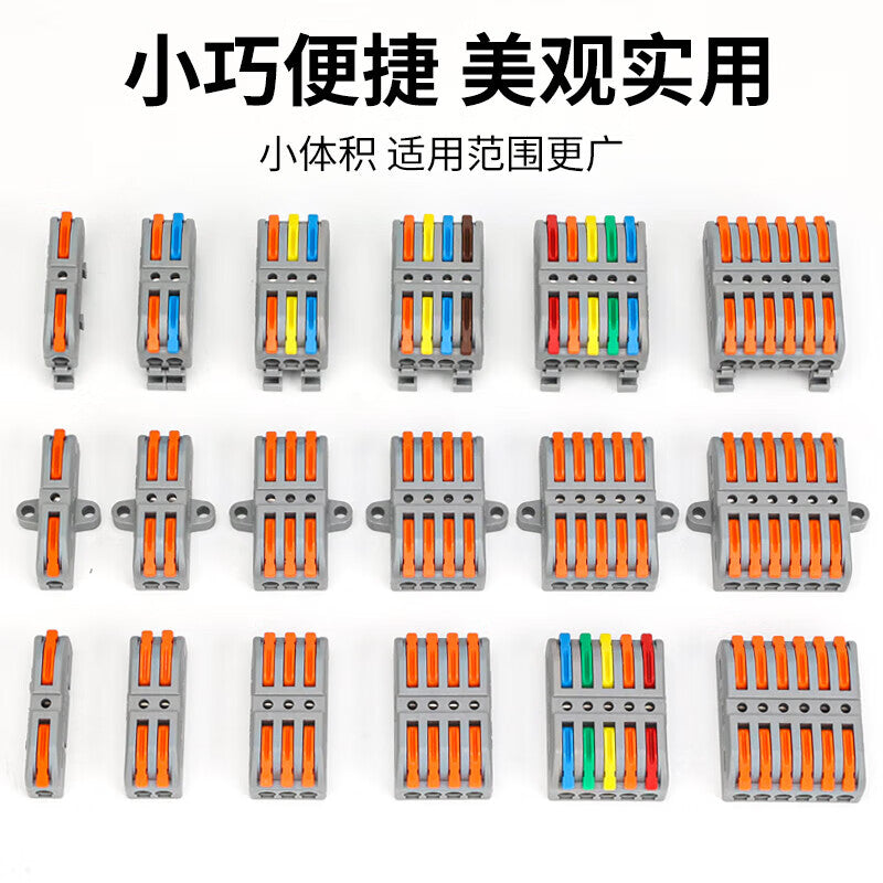 Huijun Quick-Connect Terminal Block High-Power Wire Connector, Parallel Wire Press-Type with Test Hole, One Inlet, One Outlet [10 Pieces]