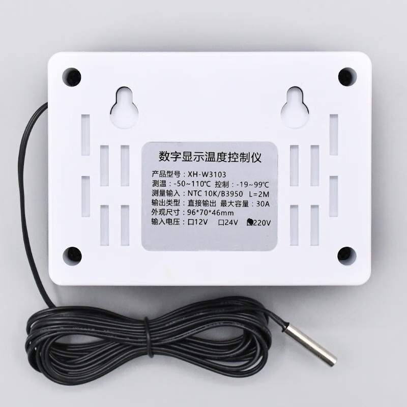 Kaiyuanda XH-W3103 Digital Temperature Controller, Fully Automatic Temperature Controller, Adjustable Temperature, 24V/600W