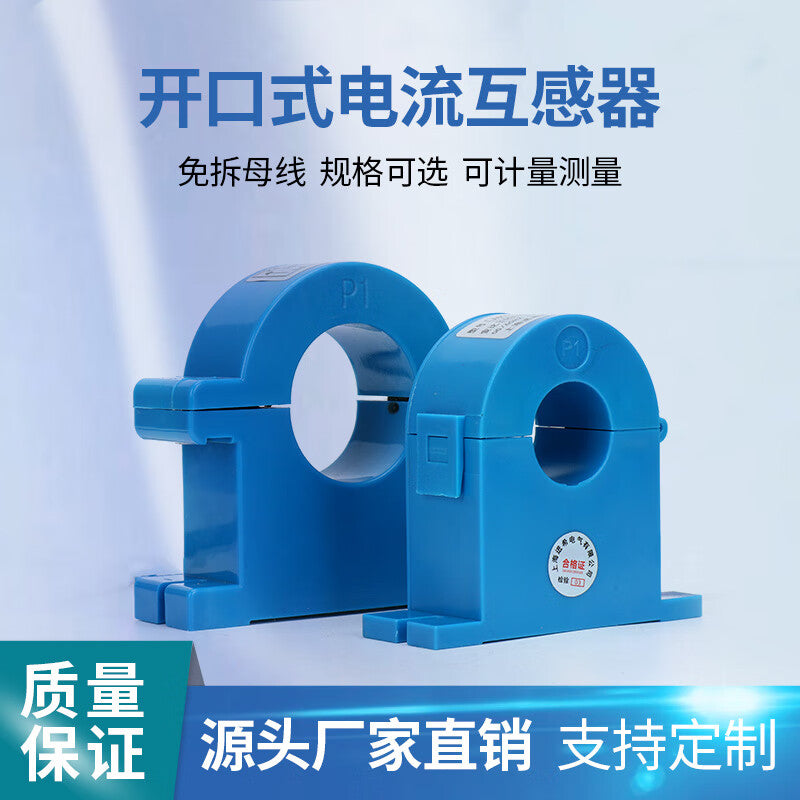 USAMR Open-type three-phase current transformer KCT38, orifice diameter 50/5 100/5A - 600/5A, open/closed type.