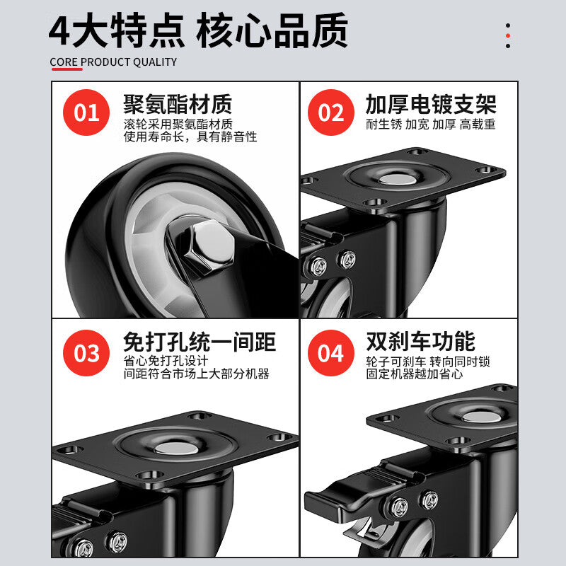 Shouli swivel casters, heavy-duty casters with axle brakes, silent casters for home furniture, swivel casters, handcarts, trailers