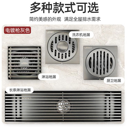 LESSO 304 Stainless Steel Floor Drain, Gunmetal Gray, Machine Washing Drain, Straight-Out Core Universal High-Volume Floor Drain