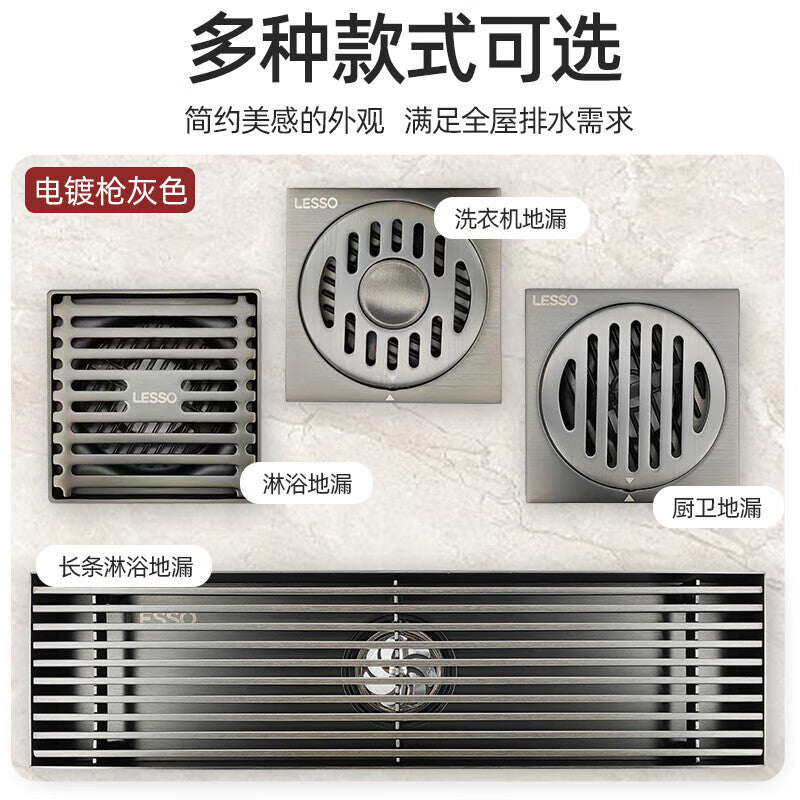 LESSO 304 Stainless Steel Grille Floor Drain, Gunmetal Gray Odor-Proof Floor Drain, Universal Large-Capacity Floor Drain for Bathroom Shower Areas