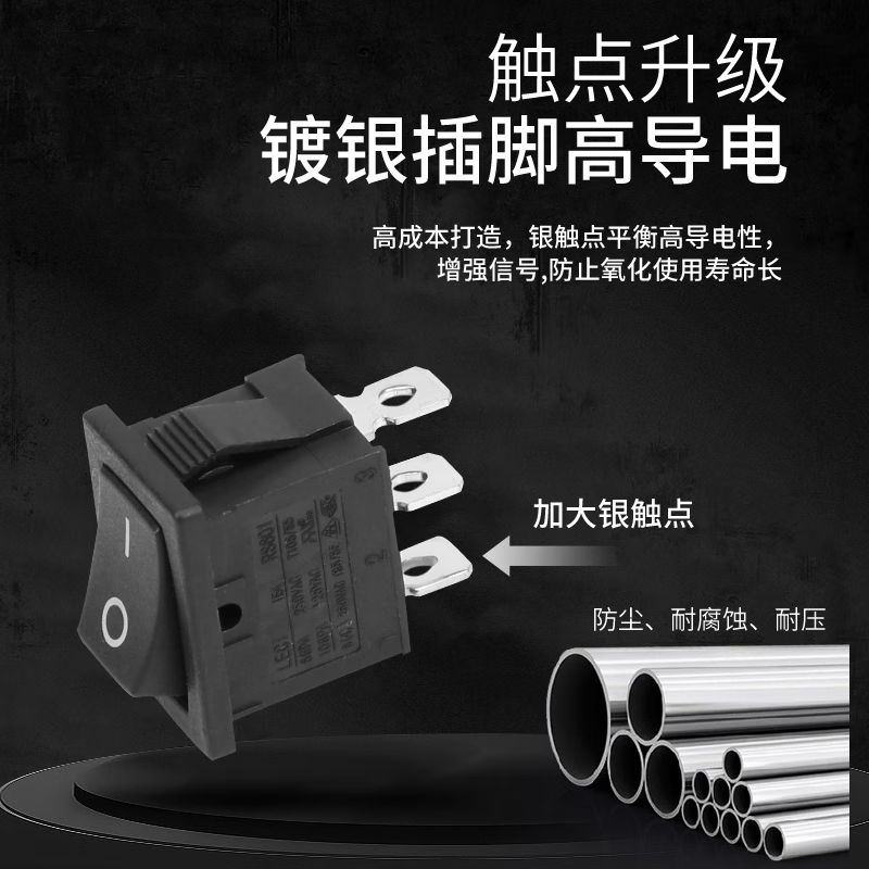 Huijun KCD1 Mini Boat-Shaped Switch for Water Dispensers and Electronic Scales: Boat-Shaped Rocker Power Switch with Illumination, Three-Pronged Two-Motion Switch, Black with No Light
