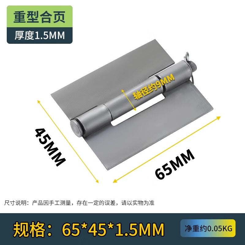 Shouli welding hinges, iron door hinges, electric welding hinges, car hinges, truck body hinges, thickened heavy-duty hinges, disassembly hinges