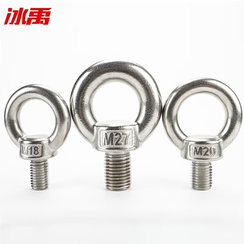 Bingyu BYly-298 304 Stainless Steel Eye Bolt, Lifting Lug, M16, 1 piece