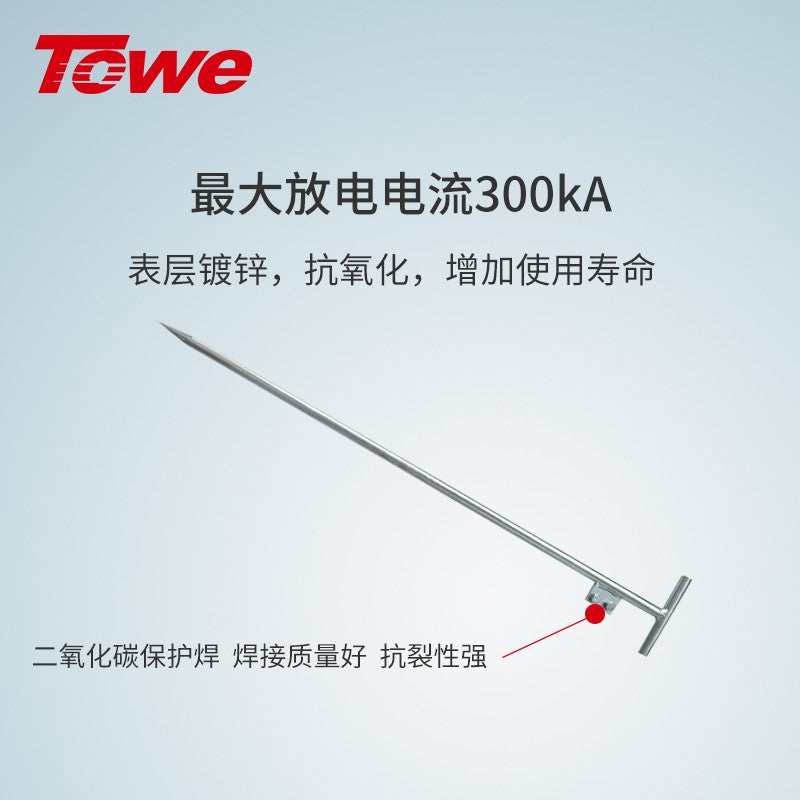 Tongwei (TOWE) galvanized grounding rod grounding wire grounding needle engineering lightning protection power galvanized grounding pole pile 1 meter diameter 16mm AP-GF16/10