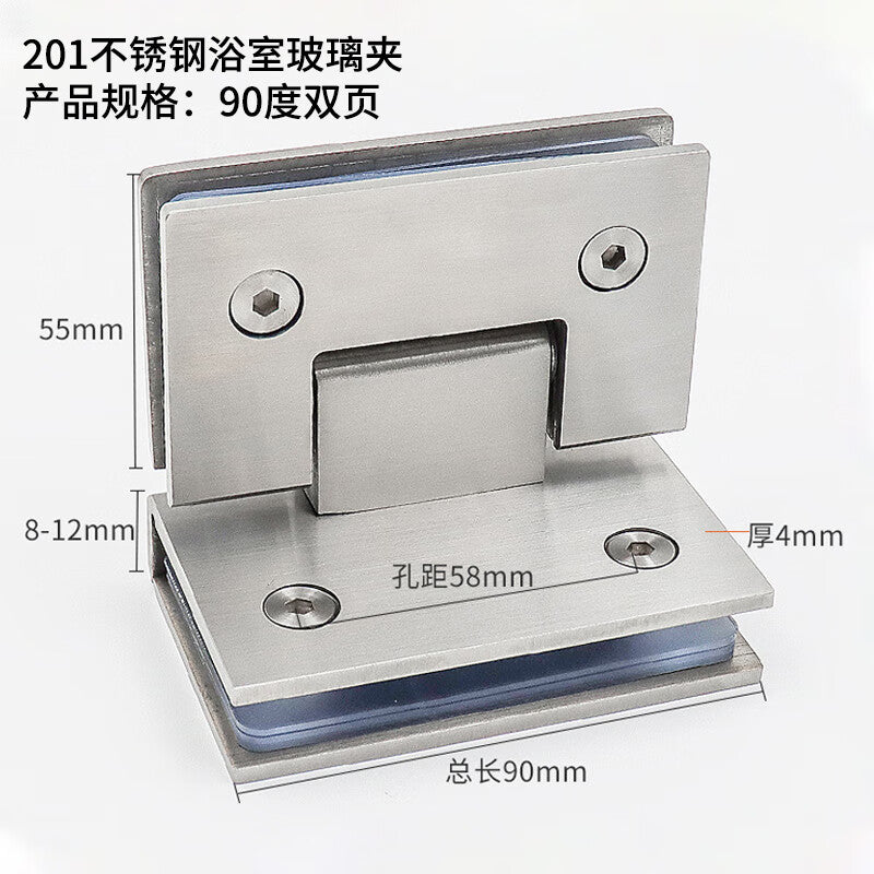 Deqi 201 Stainless Steel Bathroom Glass Clip, Bathroom Glass Door Fixing Hinge, 90-degree Double Page - Sandblasted