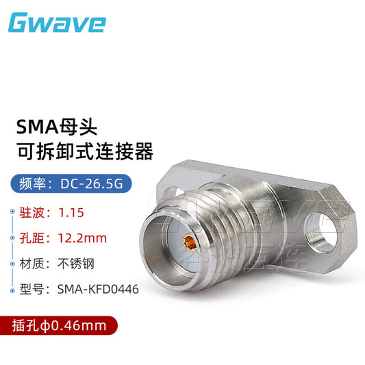 Gwave SMA female detachable connector, dual flange, 12.2mm hole pitch, 26.5G, compatible with Ø0.46mm pins, compatible with glass insulators, SMA-KFD0446