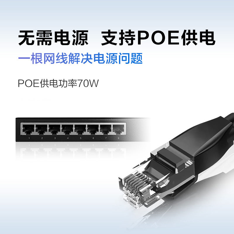 Huawei Datacom Smart Selection S1730S-L8P-A1 POE switch 8-port Gigabit Ethernet port supports POE power supply monitoring network splitter network cable splitter iron shell