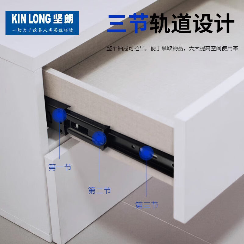 Kinlong (KIN LONG) 12-inch drawer slides with side-mounted, three-section, impact-resistant hardware.
