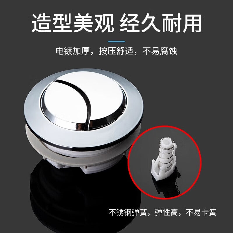 Thousand-speed wheel toilet tank flush button, universal toilet switch, extended rod + large button (applicable hole diameter 5.5-6.6CM).
