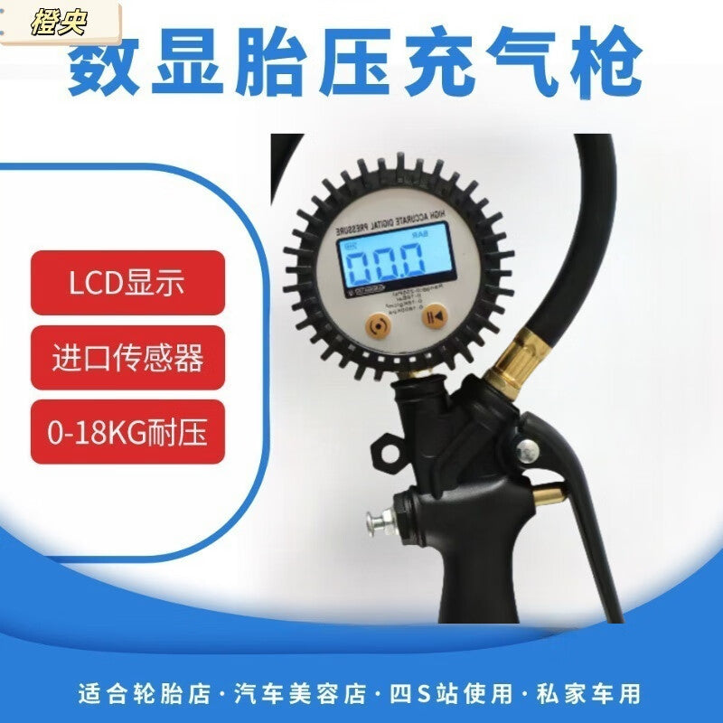 Orange Central Digital Tire Pressure Gauge, High-Precision Vehicle Tire Pressure Gauge for Inflating, Deflating, and Pressure Measurement