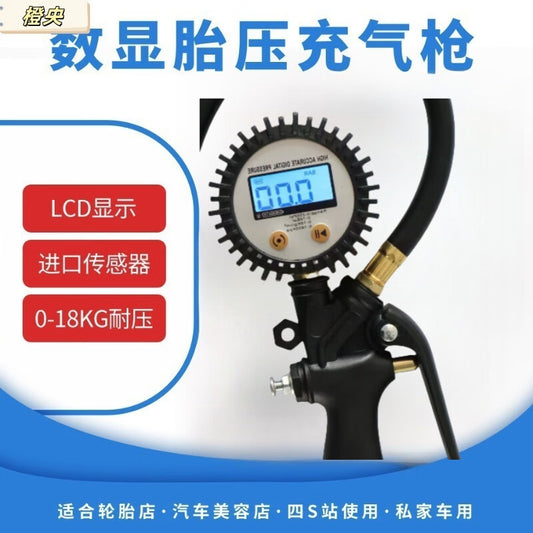 Orange Central Digital Tire Pressure Gauge, High-Precision Vehicle Tire Pressure Gauge for Inflating, Deflating, and Pressure Measurement