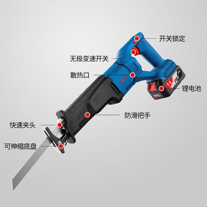 Dongcheng 20V Cordless Reciprocating Saw, Bare Metal; DCJF02-28Z