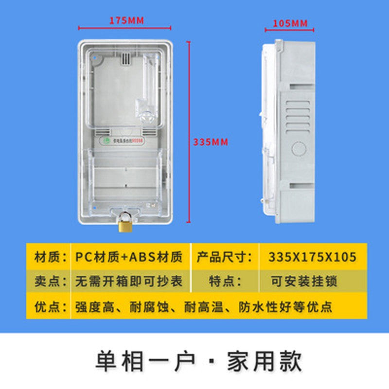 CY-DB Waterproof Plastic Electric Meter Box, Surface-Mounted, Single-Phase