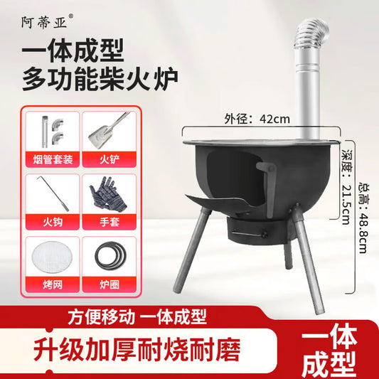 Atiya wood-burning stove, earthen stove, stewing stove, heating stove, new type of rural wood-burning stove, detachable and thickened stove.