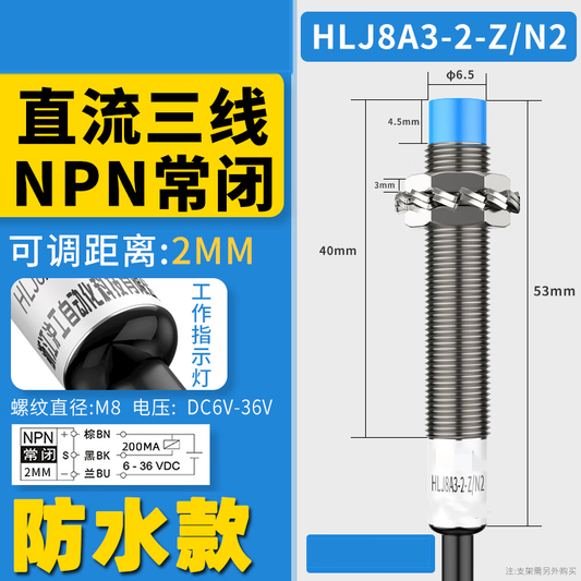 Xinkaichen DC Three-Wire NPN Normally Open M8 Inductive Sensor 6V 24V 36V Enhanced Version ALJ8A3-2-Z/D2 DC Two-Wire Normally Closed