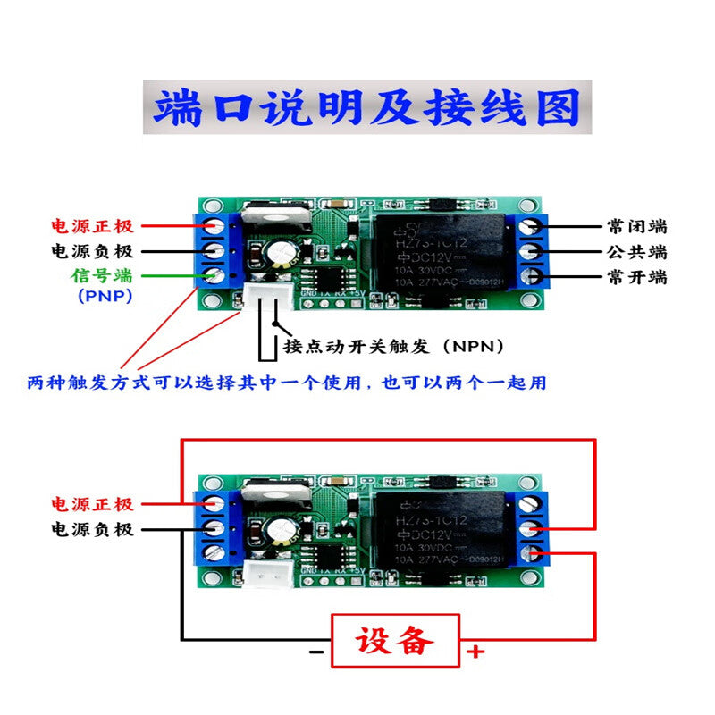 Ouhuayuan Self-locking Switch/High-level Trigger/Relay Module 5/12/24 V One-button Start/Stop Self-locking Optocoupler YYLOCK-1 (DC12V Power Supply)