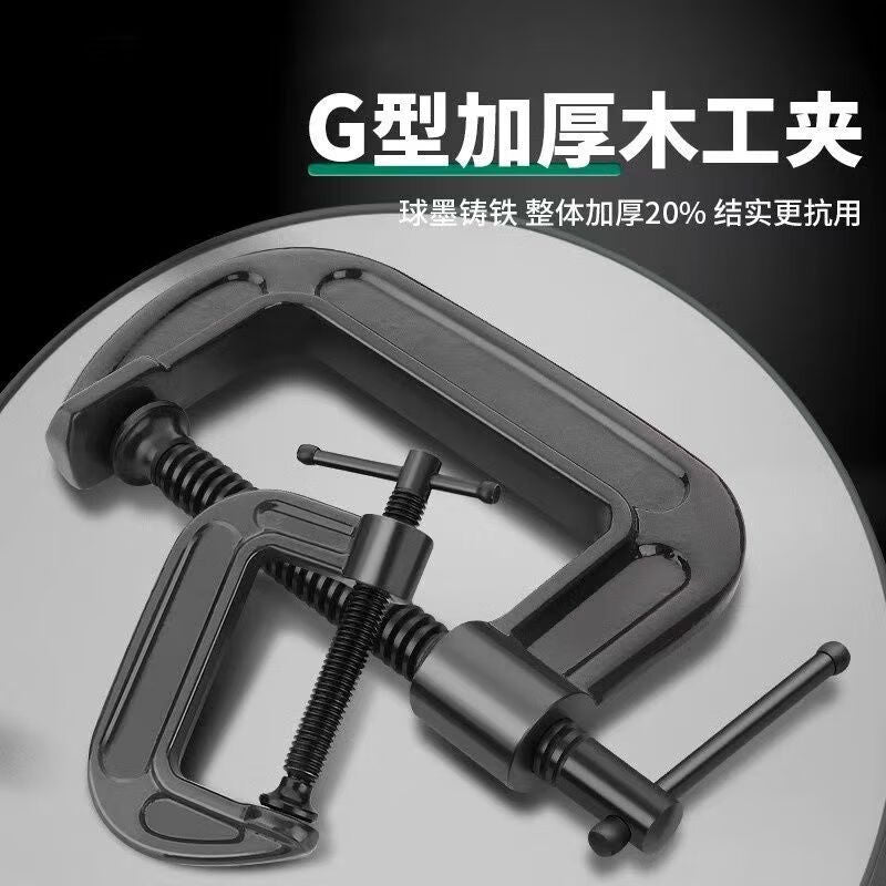 Yanran Heavy Duty Woodworking Clamps, G-Type, Powerful and Fast Woodworking Thickening and Fixing Fixture, 12-inch