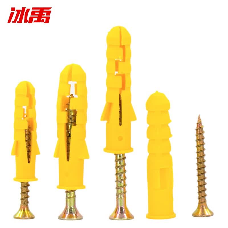 Bingyu Plastic Expansion Plugs, Expansion Bolts, Small Yellow Fish Anchors, Plastic Expansion Tubes, PE Expansion Screws 6*30mm (500 sets) BY-201