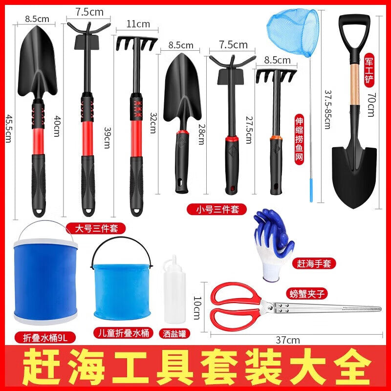 Zhida Beachcombing Tool Set: Beachcombing Essentials for Kids, Clam Rake, Crab Clips, Sand Digging, Fishing, Bucket (6-piece set)