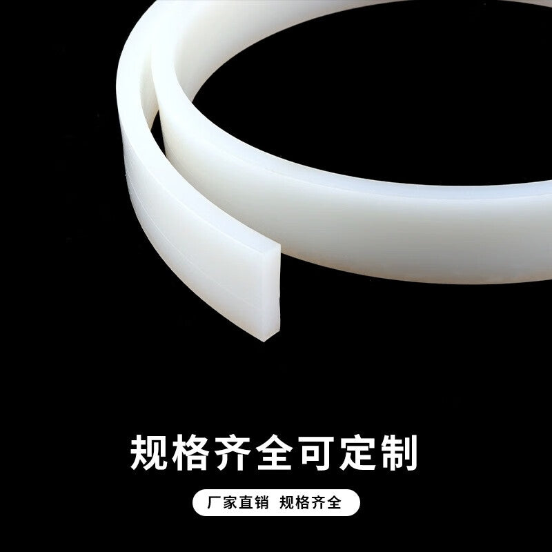 Yonghao Yinghong White Silicone Square Strip, Waterproof, High-Temperature Resistant Sealing Strip, Wear-Resistant Rubber Solid Square Flat Strip, 12mm×12mm (2 meters)