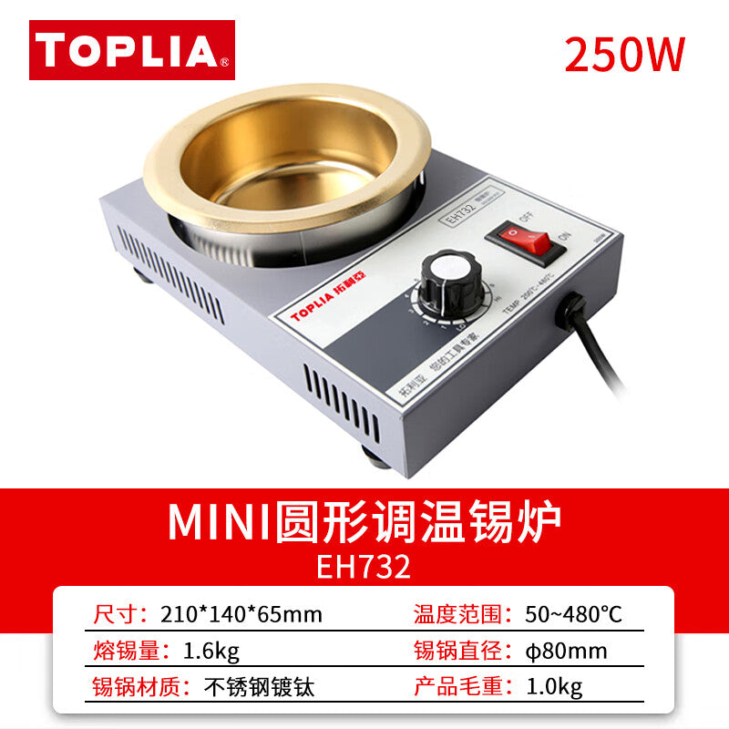 TOPLIA EH732 Soldering Furnace, Small Adjustable Temperature Round Pot Soldering Furnace, 250W, Solder Capacity 1.6KG