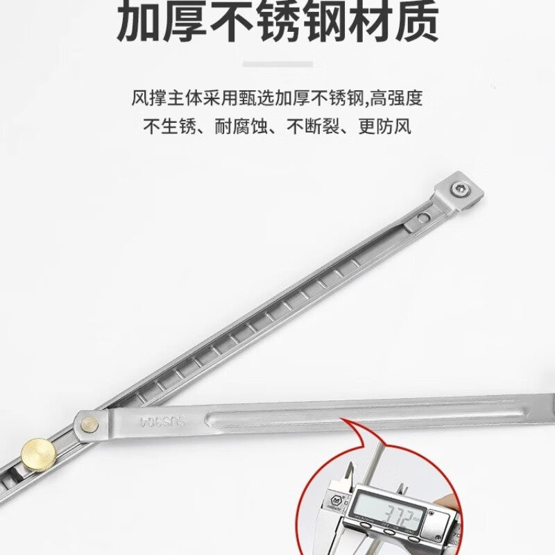 Shanhe Products - No-Drill Wind Bracket Door and Window Limiter, Windproof Fixing Rod, Upgraded Stainless Steel Thermal Break Aluminum Door and Window Limiter (2 Units)