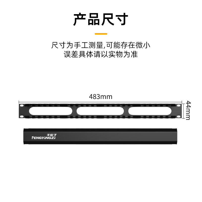 Qantop cable management rack network cabinet cable patch panel organizer QT-H70J 24 gears 48 ports