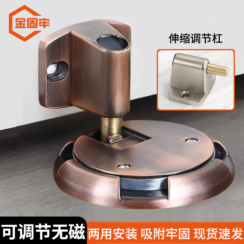 Jin Gu Lao Adjustable Non-Magnetic Door Stopper, Drill-Free Anti-Collision Door Stopper, Bathroom Door Stopper, Strong Magnetic Door Stopper, Antique Red Bronze KBT-92