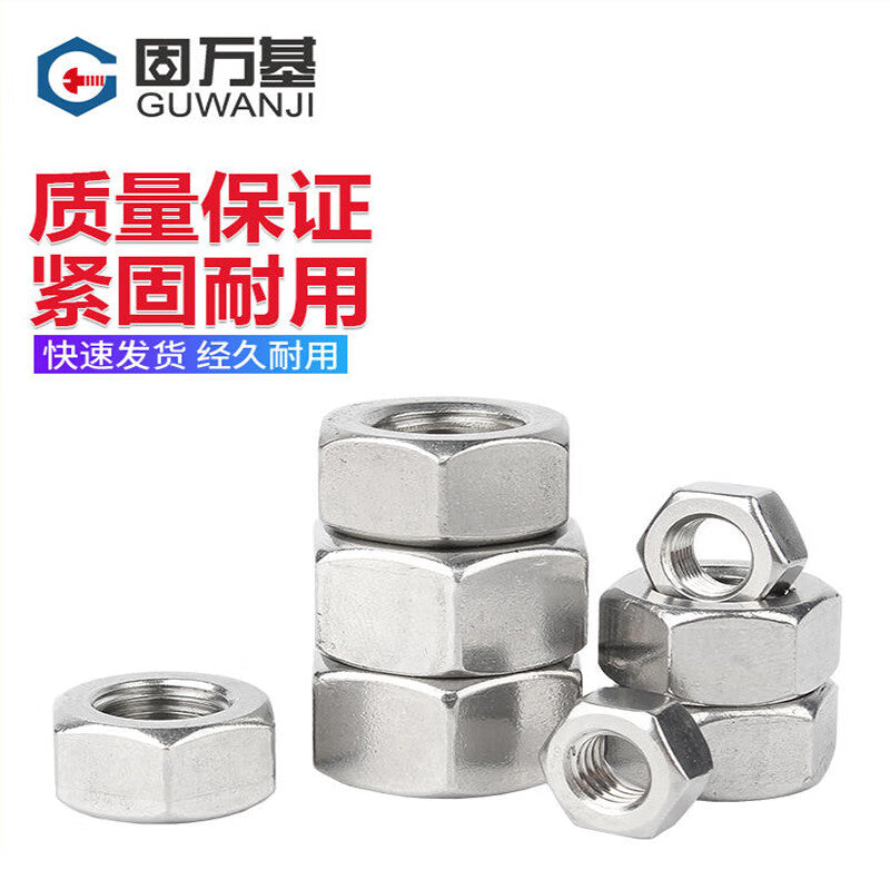 Guwanji Hexagonal Nuts, Stainless Steel Nuts and Screws, 201 Stainless Steel, Natural Color M5 [200 pieces]