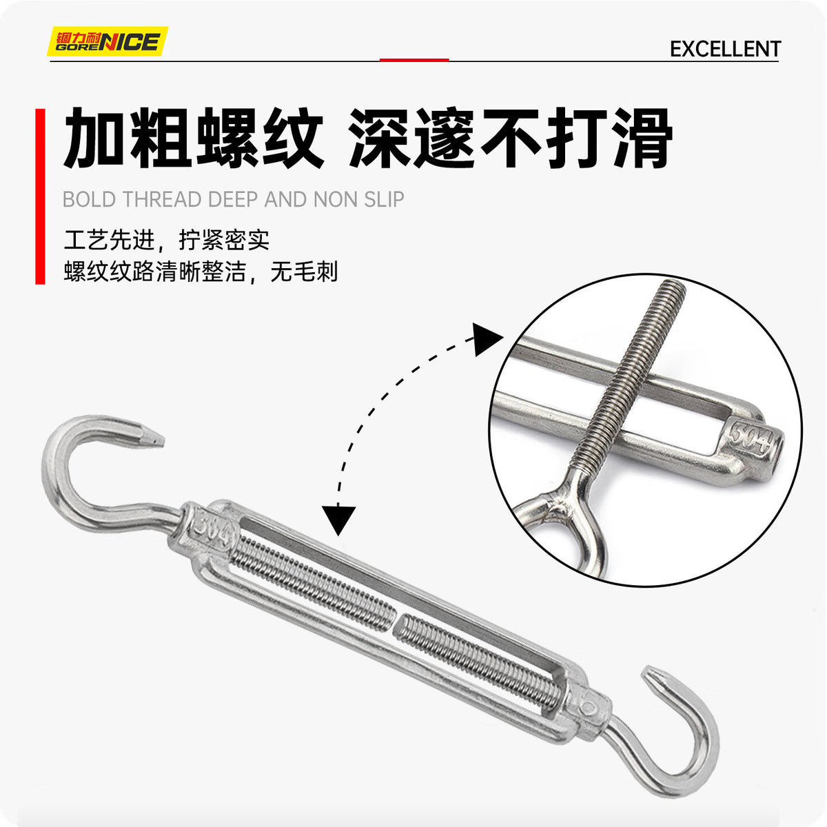 Gulinai 304 Stainless Steel Double-Ended Adjustable Turnbuckle Tensioner Screw Connector Pull Rod TCCM20